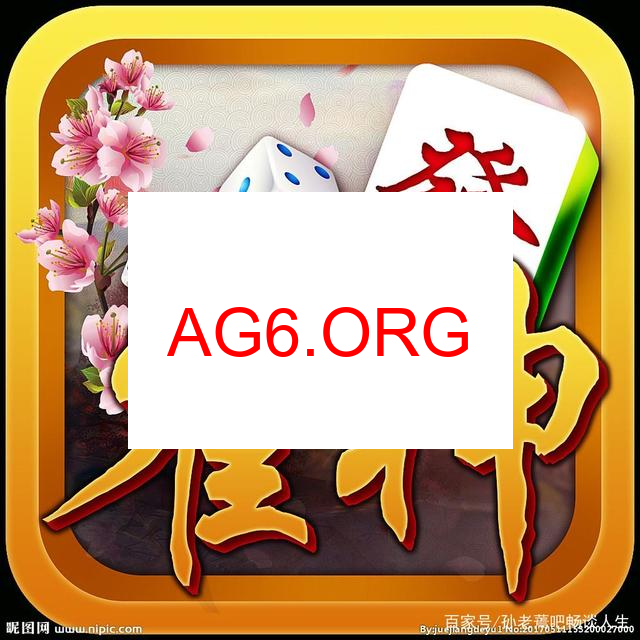 齐齐来麻将下载