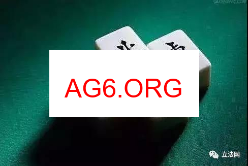 齐齐来麻将入口预览